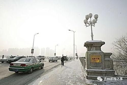 吉林大桥爆料最新消息,工程进展与未来展望揭秘 第2张 吉林大桥爆料最新消息,工程进展与未来展望揭秘 第2张