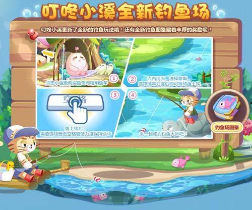 奥比岛最新爆料模式,揭秘神秘岛屿的奇幻冒险之旅 第2张 奥比岛最新爆料模式,揭秘神秘岛屿的奇幻冒险之旅 第2张