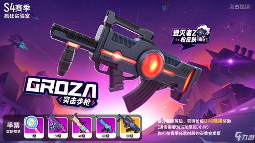 香肠派对13季最新爆料,全新爆料揭秘,精彩剧情抢先看! 第1张 香肠派对13季最新爆料,全新爆料揭秘,精彩剧情抢先看! 第1张