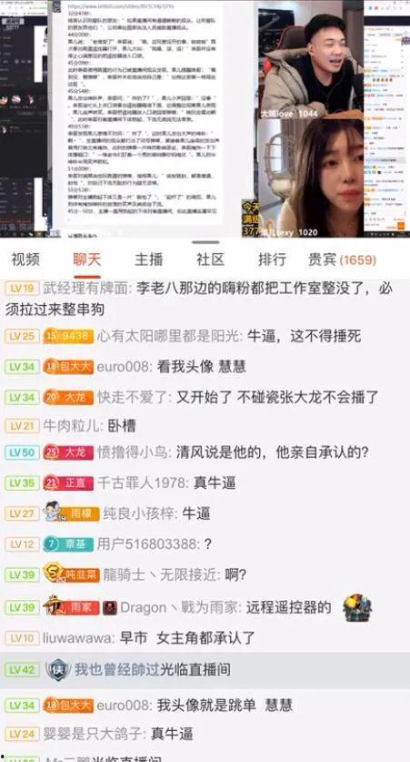 果儿吃瓜日记免费阅读  第2张